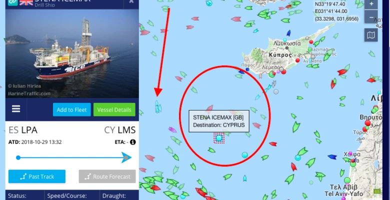Συνεχίζει με αμείωτο ρυθμό την γεώτρηση το Stena IceMax – Απο απόσταση παρακολουθούν οι Τούρκοι